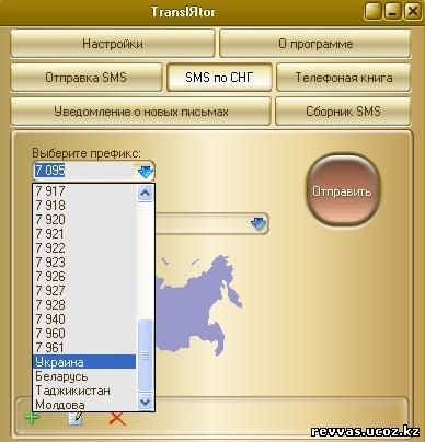 sms na lubie adresa!